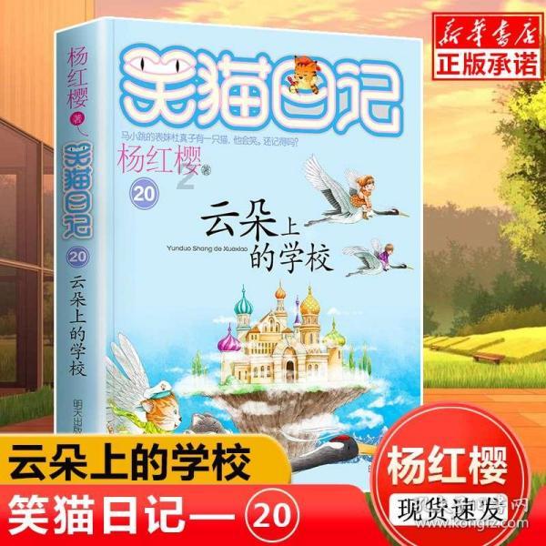 神秘事件