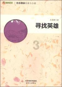 熊出没夺宝历险