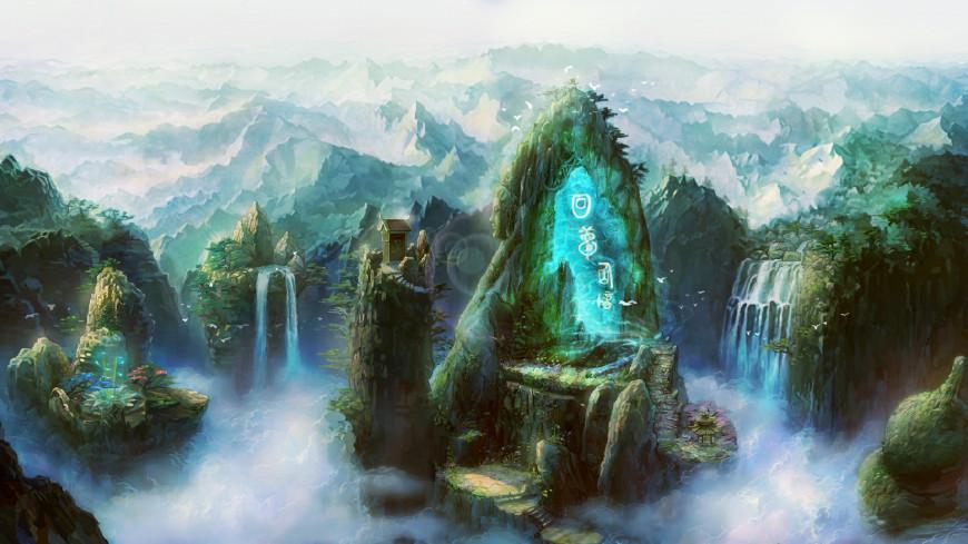 逃离拇指山地