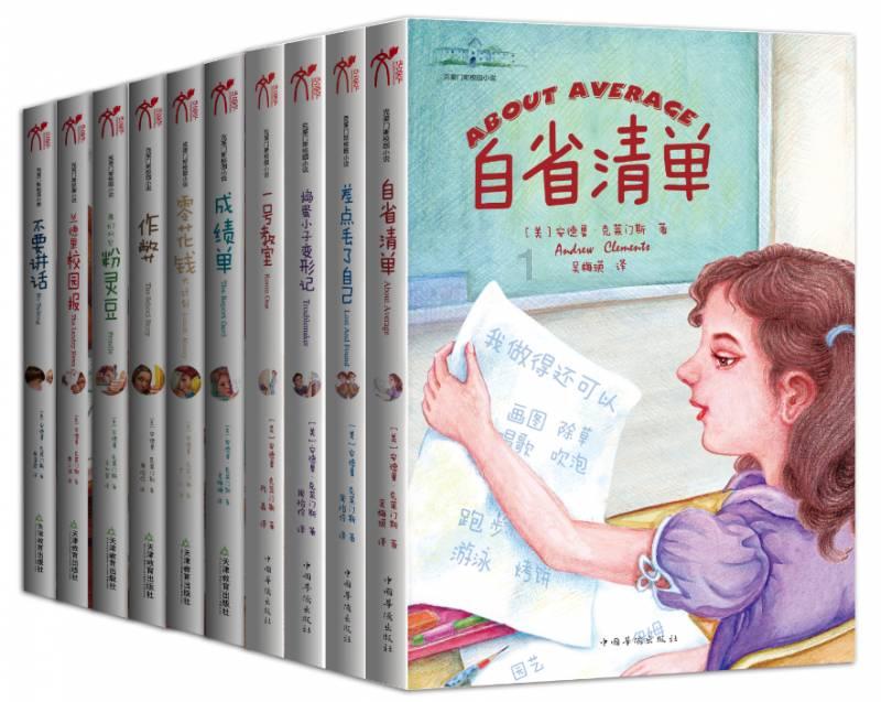 和上司意见不一致时，你一般会如何解决？游戏画面