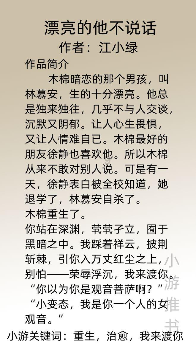 汉朝之后我们才叫汉族,那么在汉朝之前我们叫什么?名字有点霸气